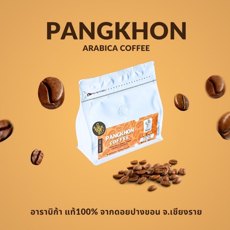 กาแฟคั่วบด ดอยปางขอน อาราบิก้า แท้ 100% Size A-AA PANGKHON เมล็ดกาแฟคั่วบด Size A-AA  Arabica 100%