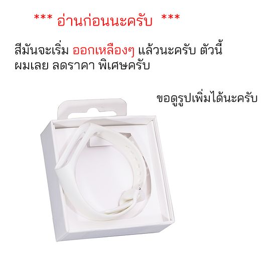 สาย galaxy Fit e ของแท้ ซัมซุง fit e smart watch original ของใหม่ สายนาฬิกา สายรัดข้อมือ strap SM-R375 fit e original แท้ มาจาก Shop Fite สาย fite