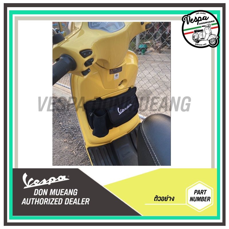 🛵กระเป๋าผ้าเก็บของ แขวนด้านหน้า สำหรับ Vespa LX Sprint Primavera GTS GTV 🛵