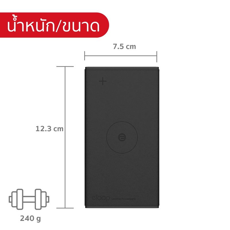 [356บ. ราคาพิเศษ] Eloop EW31 แบตสำรองไร้สาย 10000mAh Power Bank ของ หุ้มหนัง Leather Wireless Power