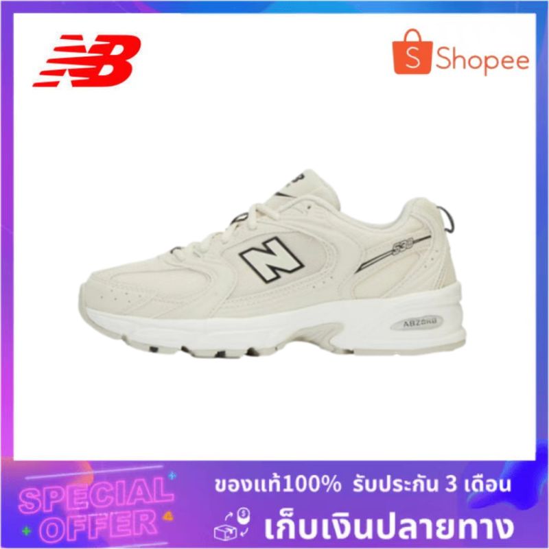 ⚡จัดส่งที่รวดเร็ว⚡new balance 530 สี SG KA /SH KC /UNI /AA1