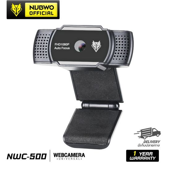 Nubwo NWC-500 Webcam กล้องเว็บแคมสำหรับคอมพิวเตอร์ ความละเอียดภาพ 2K โฟกัสอัตโนมัติ ของแท้ รับประกัน 1 ปี