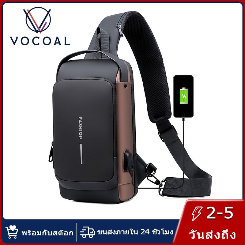 Vocoal กระเป๋าคาดหน้าอก กระเป๋าสะพายข้าง