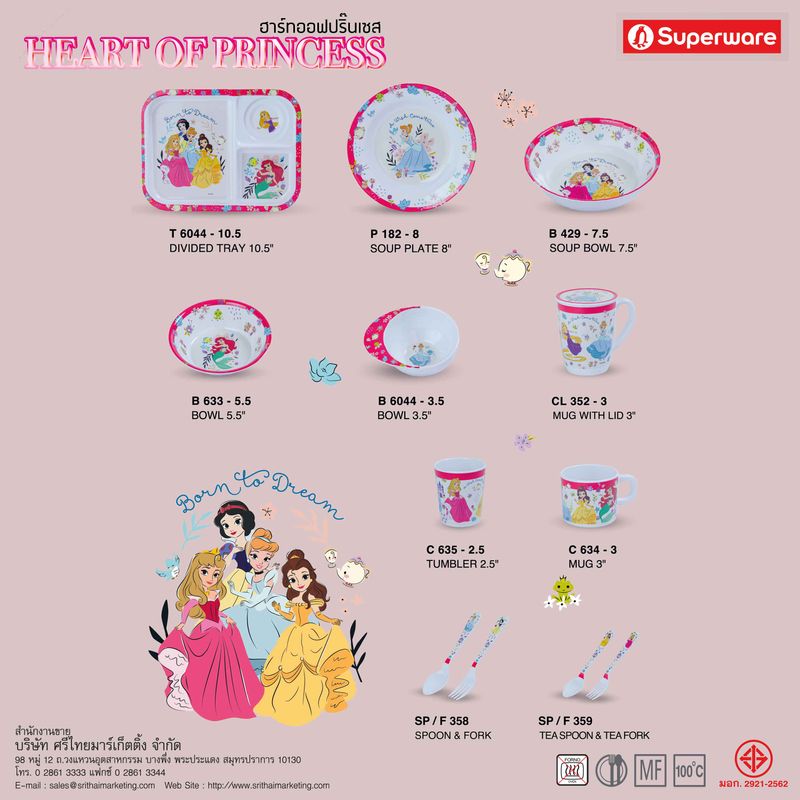 Srithai Melamine เมลามีน DISNEY HEART OF PRINCESS