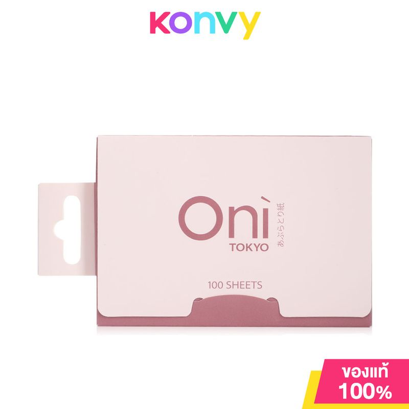 Oni Sweats & Oil Blotting Paper 100 Sheets โอนิ กระดาษซับมัน เนื้อนุ่ม ช่วยดูดซับความมันส่วนเกินบนใบหน้า