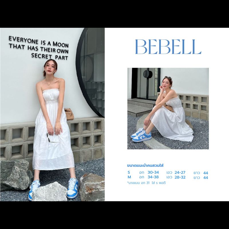 (พร้อมส่ง) THEBLANCPALE : BEBELL DRESS เดรสตัวยาว 44 นิ้ว มีสายไหล่ทุกสี สามารถใส่แบบเก็บสายได้เป็นเดรสเกาะอก ผ้าไม่ต้องรีด