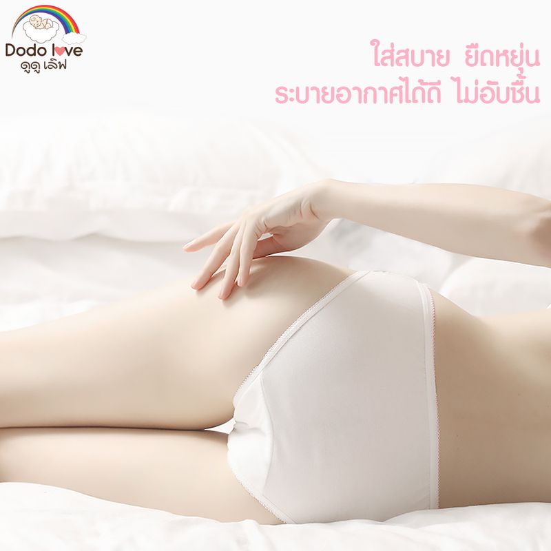 Dodolove:กางเกงในใช้แล้วทิ้ง 1 กล่อง 5 ชิ้น,กางเกงใน XL