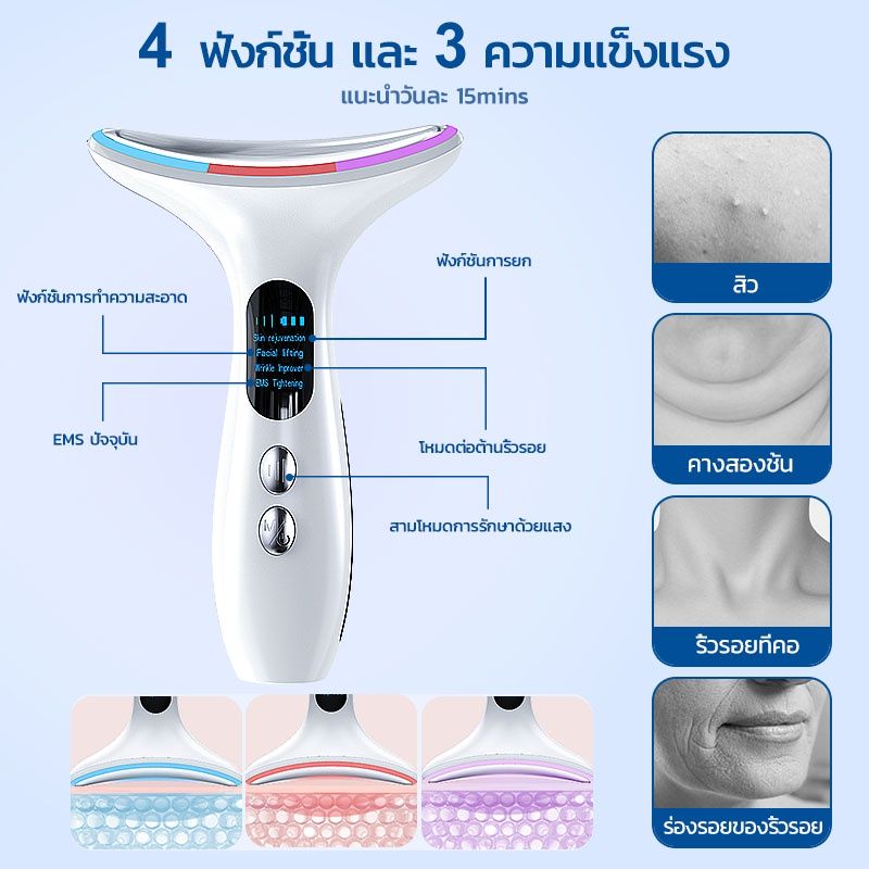 กระชับสัดส่วนหน้าคอ เครื่องนวดหน้ายกกระชับ ต่อต้านริ้วรอย เครื่องมือยกกระชับผิว สําหรับนวดใบหน้า ลําคอ ลดรอยสิวจุดด่างดํ