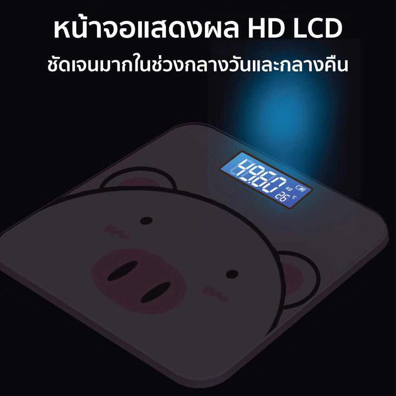 เครื่องชั่งน้ำหนักดิจิตอล 0.1-180KG จอLED เครื่องชั่งดิจิตอล ชาร์จด้วยUSB แสดงอุณหภูมิ (แถมสายชาร์จและสายวัด) แถมถ่านAA