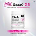 JKxLab EX-A Body Cream