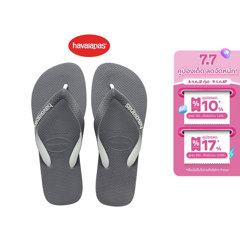 HAVAIANAS รองเท้าแตะผู้ชาย Top Mix Flip Flops Steel Grey 41155495002U_C3GYXX