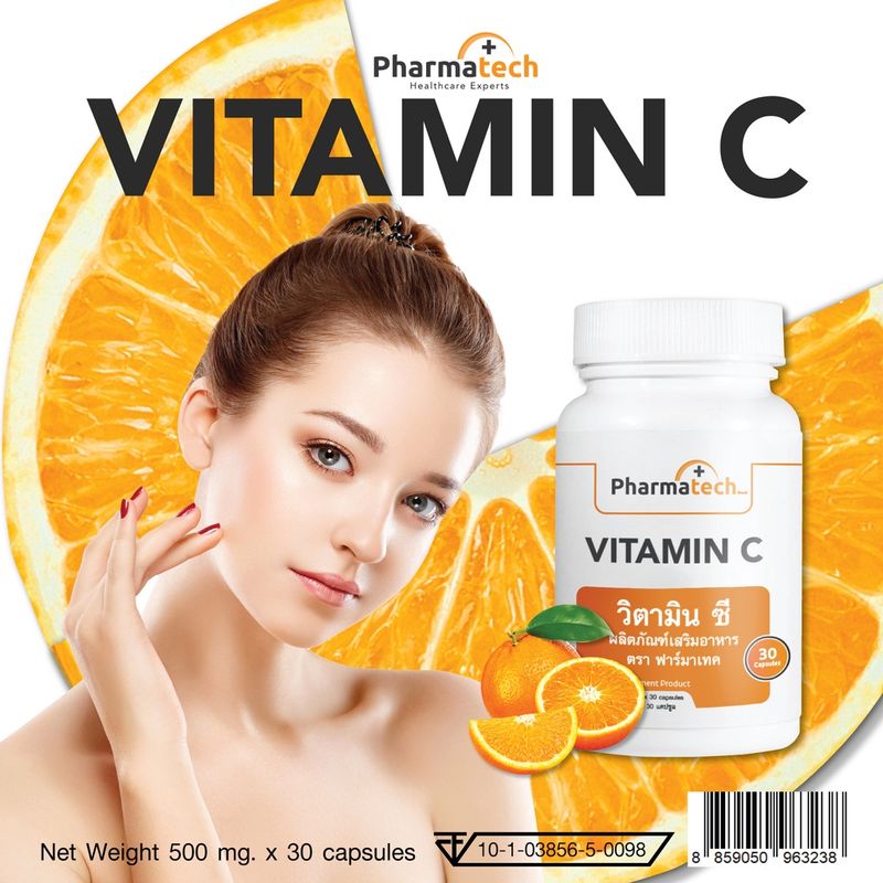 Pharmatech:ซิงค์ + คอลลาเจน 1000 + วิตามินซี,0::,Free Shipping