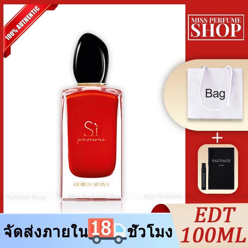 🎁แถมถุงแบรนเคาน์เตอร์🎁 Armani Si Red Eau De Parfum EDP 100ML 💯ของแท้ 100 น้ำหอมผู้หญิง