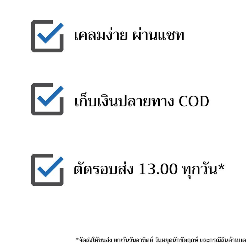 ♜ส่งไว♜ สายเตารีด Inter ขากลม 3 สายใน ยาว 2 เมตร ใช้ได้กับเตารีดทุกรุ่น สายเตารีดหัวกลม อะไหล่เตารีด สายไฟ C52-05