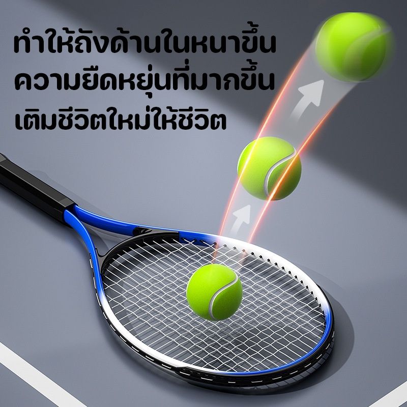 🔥เทรนเนอร์เทนนิส🔥 ชุดเด็กไม้เทนนิสสำหรับผู้เริ่มต้น สิ่งประดิษฐ์ฝึกตนเองแบบเล่นคนเดียวพร้อมการเด้งกลับ