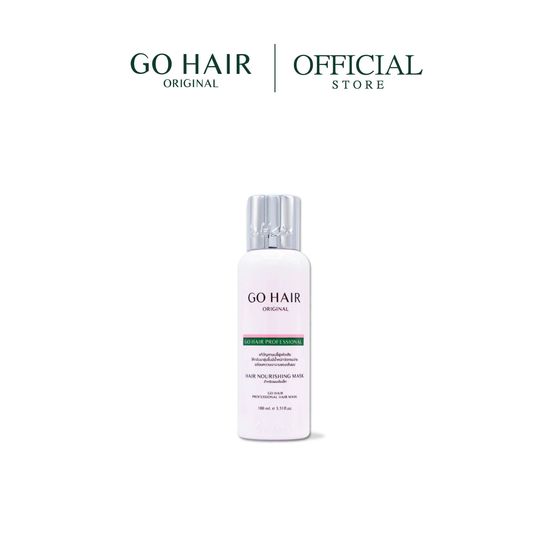 (Official ของแท้ที่เดียว) Go Hair Professional Hair Mask อาหารผมสำหรับผมเส้นเล็ก มัน รีบแบน บางเบา ชี้ฟูไม่มีน้ำหนัก บำรุงผม