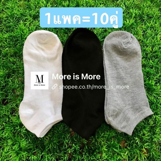 1แพค=10คู่🧦58บาท‼️ถุงเท้าข้อสั้น ระดับตาตุม ถุงเท้าสไตล์ญี่ปุ่น ข้อสั้น สีพื้น พร้อมส่ง