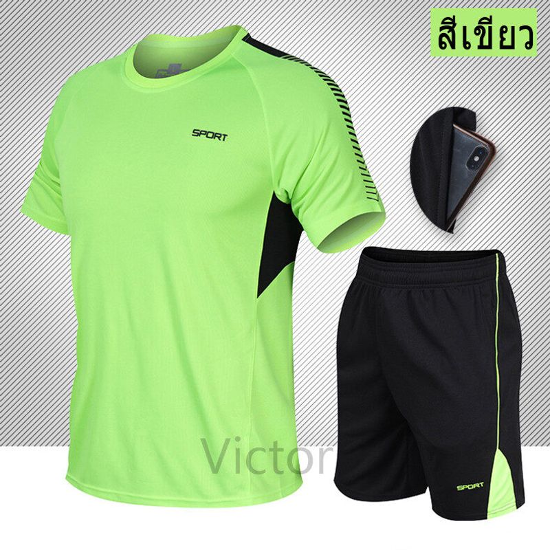 victory sprot เสื้อผ้ากีฬาผู้ชาย แขนสั้น+กางเกงขาสั้น ชุด ชุดกีฬ [กทม. พร้อมส่ง]