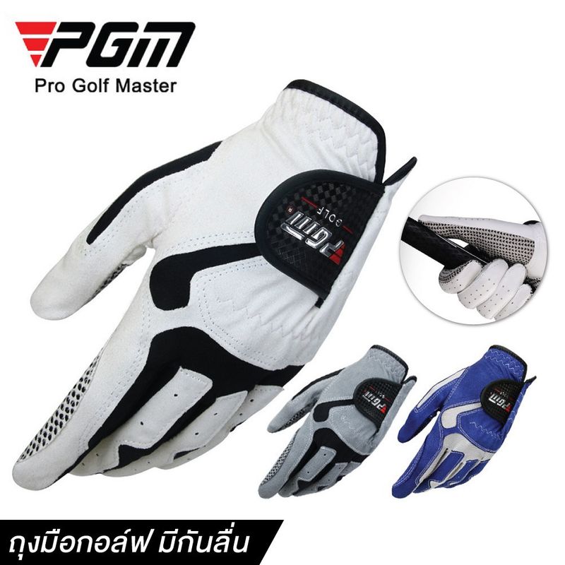 ถุงมือกอล์ฟ แบบนุ่ม PGM ถุงมือกอล์ฟกันลื่น ระบายอากาศ สําหรับฝึกเล่นกอล์ฟ ถุงมือกอล์ฟข้างซ้าย