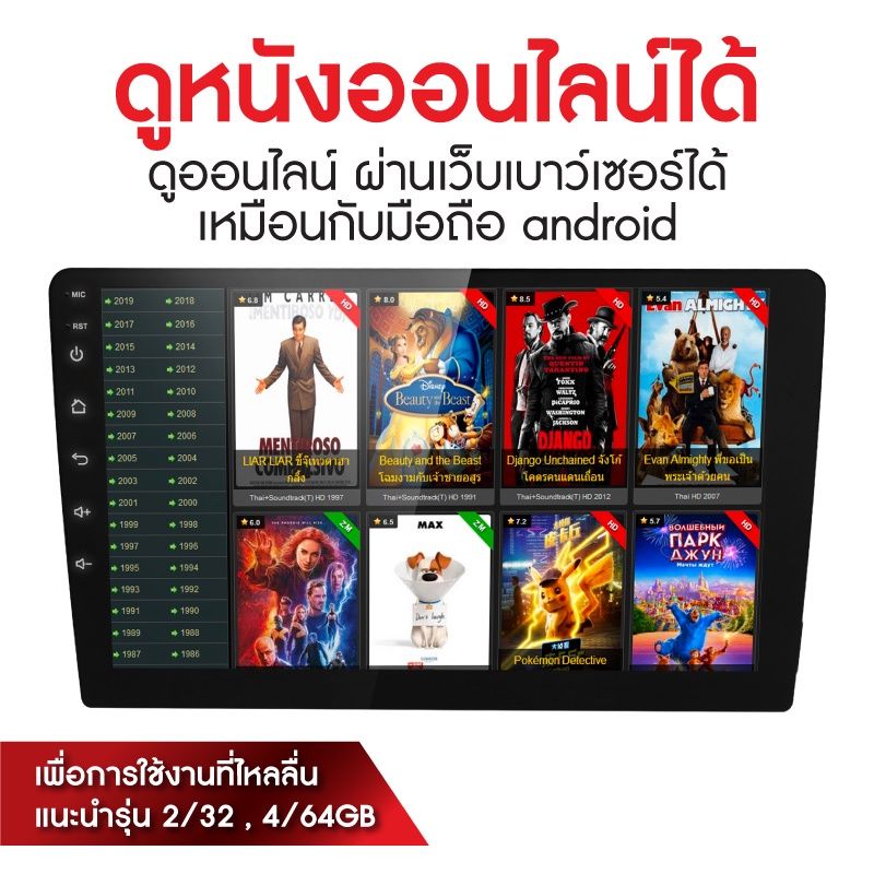 SignatureSound จอแอนดรอยด์ติดรถยนต์ SUZUKI SWIFT 13-16 เครื่องเสียงรถยนต์ จอ android จอแอนดรอย