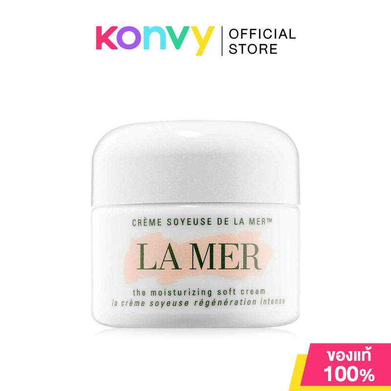 La Mer The Moisturizing