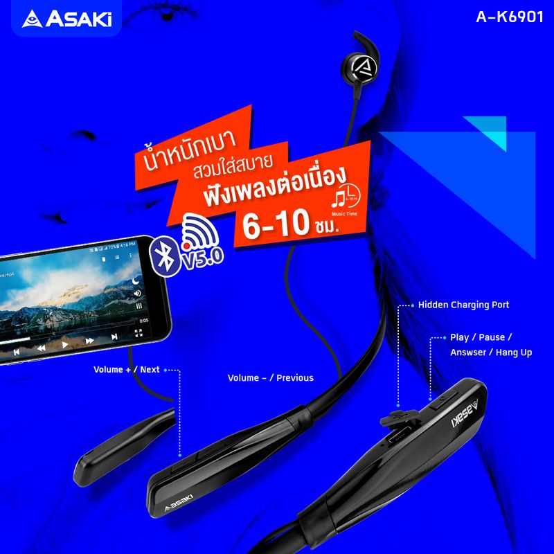 Asaki Bluetooth Earphone หูฟังอินเอียร์บูลทูธ V5.0 ไมค์สนทนาชัด รับ-วางสายได้ รุ่น A-K6901 - ประกัน 1 ปี