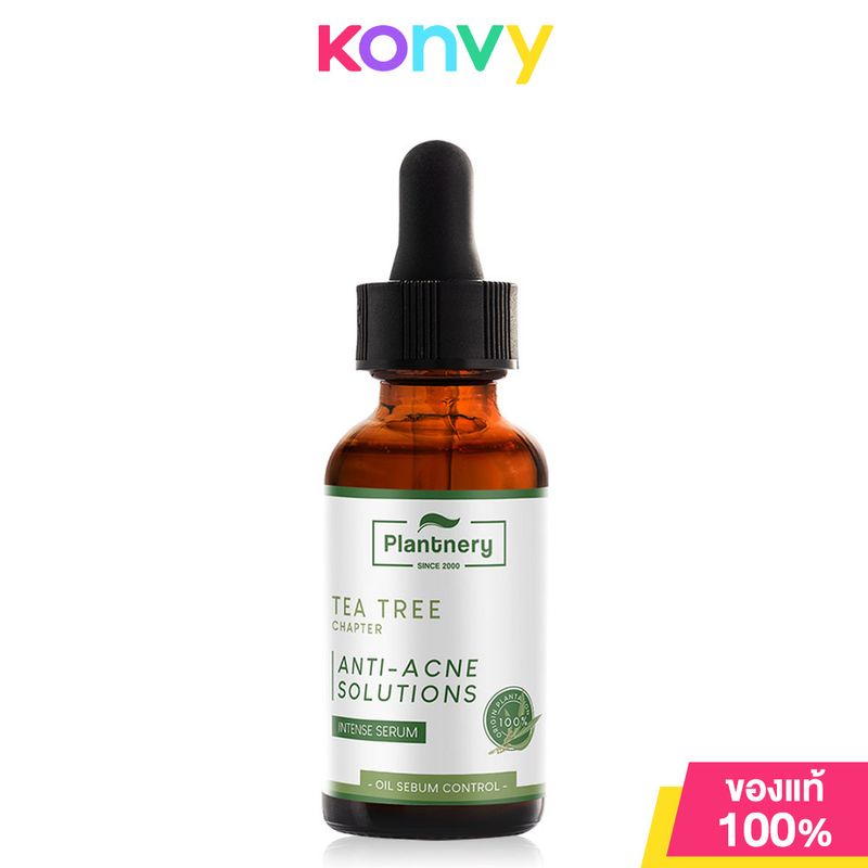 Plantnery Intense Serum แพลนท์เนอรี่ เซรั่มบำรุงผิว 30ml (Tea Tree/Yuzu Orange/Pomegranate/Grape Seed)