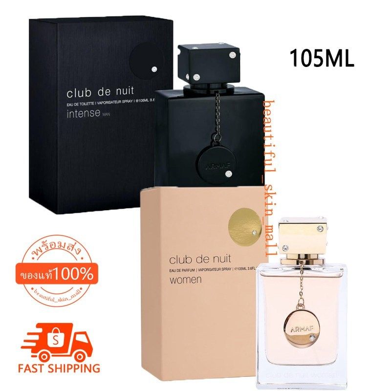 Armaf Club De Nuit edp for women 105 ml /ARMAF Club De Nuit INTENSE MAN 105ml