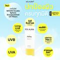 Solaura:UV Reflex Sunscreen SPF50+ PA++++