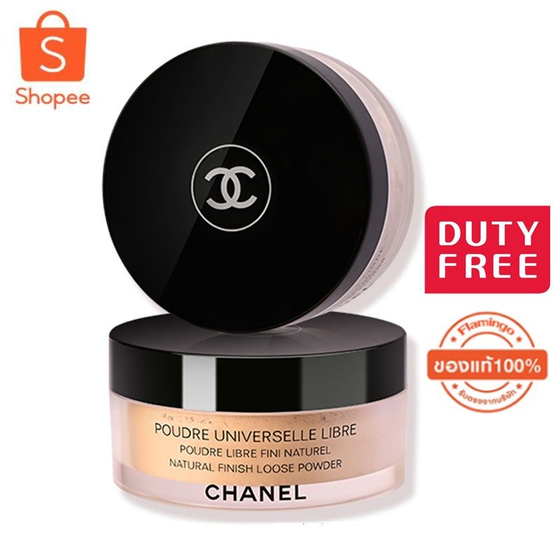 CHANEL Poudre Universelle Libre Natural Finish Loose Powder 30g