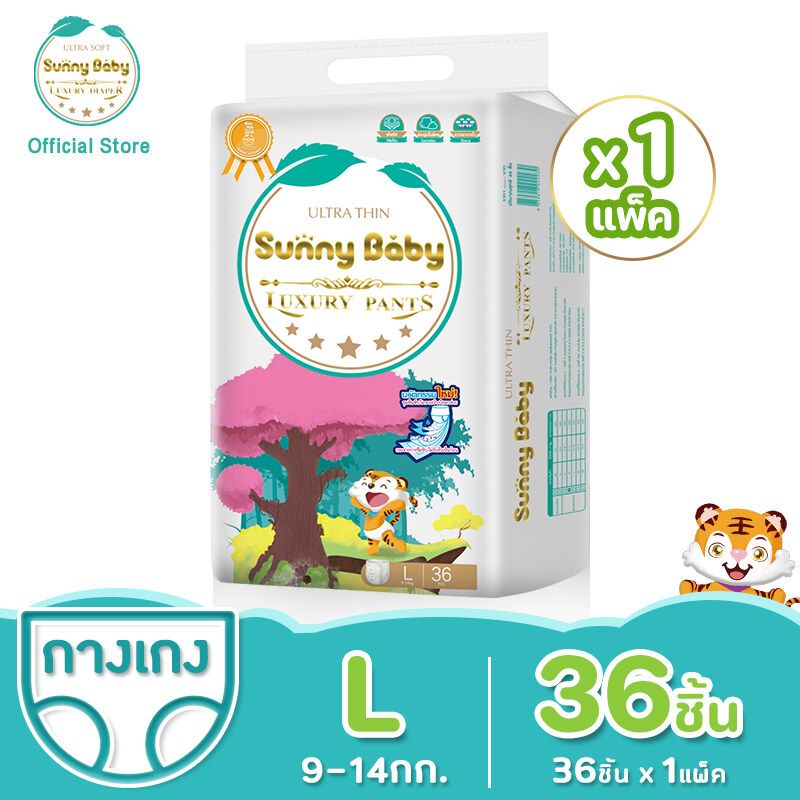 Sunny Baby Luxury PANTS (1 Pack) ผ้าอ้อม ผ้าอ้อมเด็ก ผ้าอ้อมสำเร็จรูป  แพมเพิส บางเบา สบายและอ่อนนุ่ม ผ้าอ้อมเด็กสำเร็จรูป Size M46/L36/XL32/XXL28（1แพ็ค）