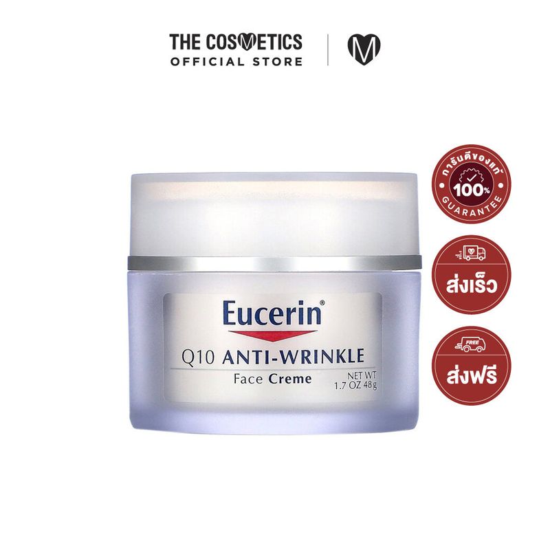 Eucerin Q10 Anti-Wrinkle Face Cream 48g