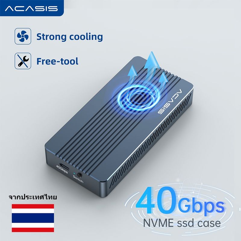 Acasis เคสอัพเกรดพัดลมระบายความร้อน Thunderbolt3/4 40Gbps USB 4.0 NVME M.2 SSD สําหรับ Thunderbolt 3/4 USB 4.0/3.2/3.1/3.0/2.0 SSD (TBU405PROM1)