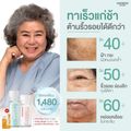 Haewon HydroBright ครีมบำรุงผิวหน้า 15g.