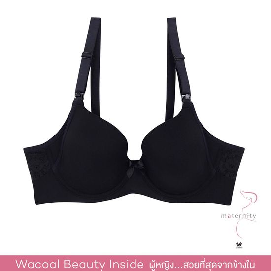 Wacoal Maternity Breast Pumping Bra บราสำหรับคุณแม่หลังคลอด รูปแบบเสริมโครงอ่อนพิเศษ ไม่กดเจ็บ  - WM1097