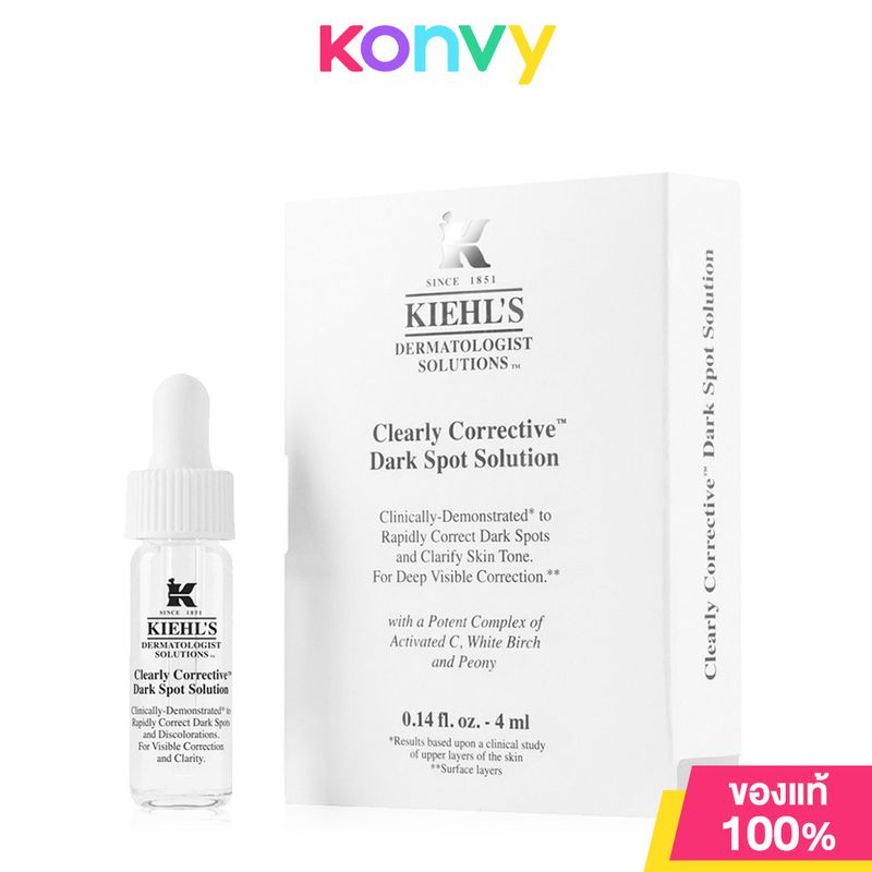 Kiehls Clearly Corrective Dark Spot Solution 4ml คีลส์ เซรั่มบำรุงผิว