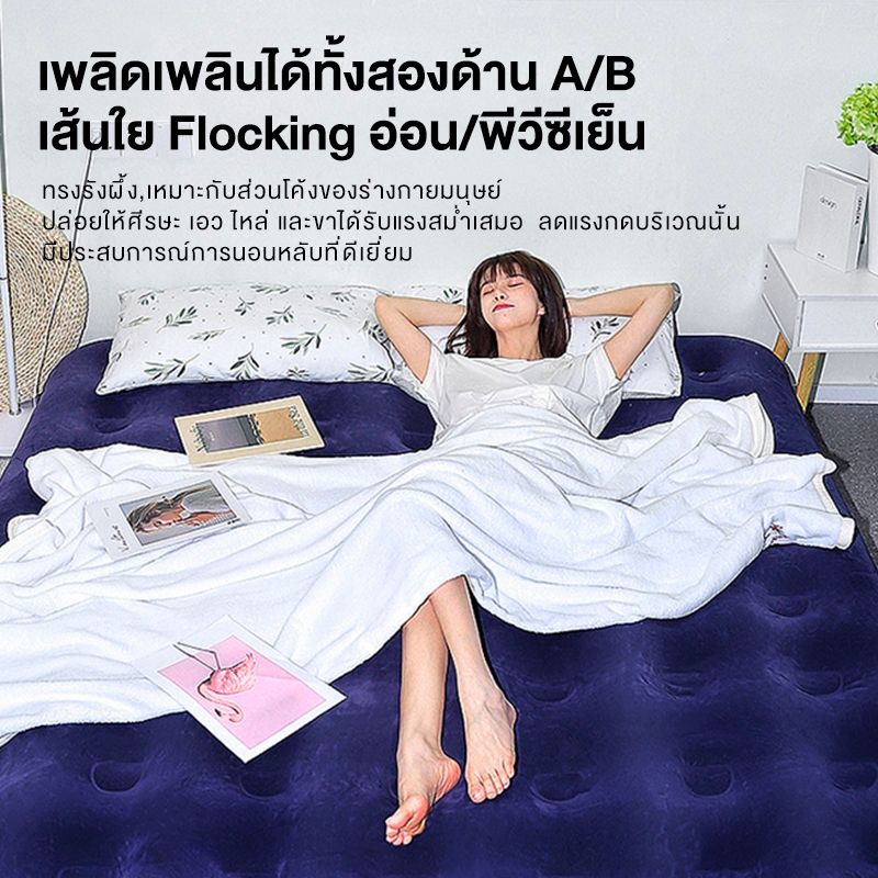 FLM เตียงลม 5ขนาด Airbed ที่นอน เคลือบหน้ากำมะหยี่อย่างดี ทนทาน แข็งแรงที่นอนเข้าแค้มป์ สามารถใช้ที่บ้านได้ ผ้ายางหนาCOD