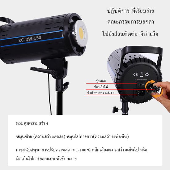 ชุดไฟสตูดิโอ โคมไฟแบบพับได้ 300W/150W Softbox 65 ซม. ขาตั้ง 2.1m LED ไฟถ่ายวีดีโอ ไฟต่อเนื่อง ไฟถ่ายรูป ไฟถ่ายสินค้า