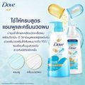 Dove:Shampoo 380ml + Conditioner 380ml,Purple