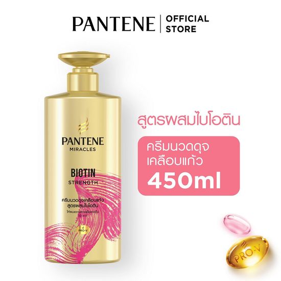 แพนทีน โปร-วี Biotin Strength  สูตรลดผมขาดร่วง ครีมนวดผม 450 มล. ผลิตภัณฑ์ดูแลผม บํารุงผม Pantene Pro-V Biotin Strength Conditioner 450 ml.