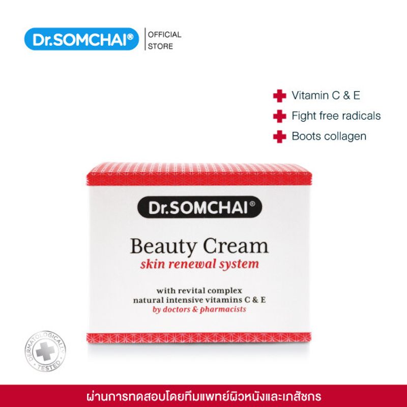 Dr.Somchai Beauty Cream 15 g. ดร.สมชาย บิวตี้ ครีม 15 g.