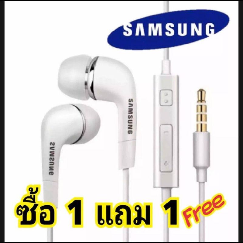 หูฟังซัมซุง ( ซื้อ 1 แถม 1 ฟรี ) หูฟัง Small Talk Samsung Galaxy มีไมค์สนทนา พร้อมรับประกัน 1ปี เสียงดี เบสหนัก นุ่มสบายหู