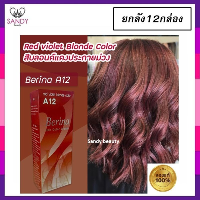 Berina A1-A47 Berina เบอริน่าสีย้อมผมอ่านที่รายละเอียด*กรุณาสั่งขั้นต่ำ2โหลเพื่อความปลอดภัยในการแพ็ค