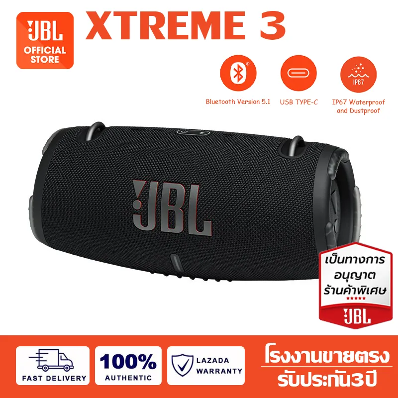 JBL + Denon:XTREME 3,สีดำ,Free Shipping