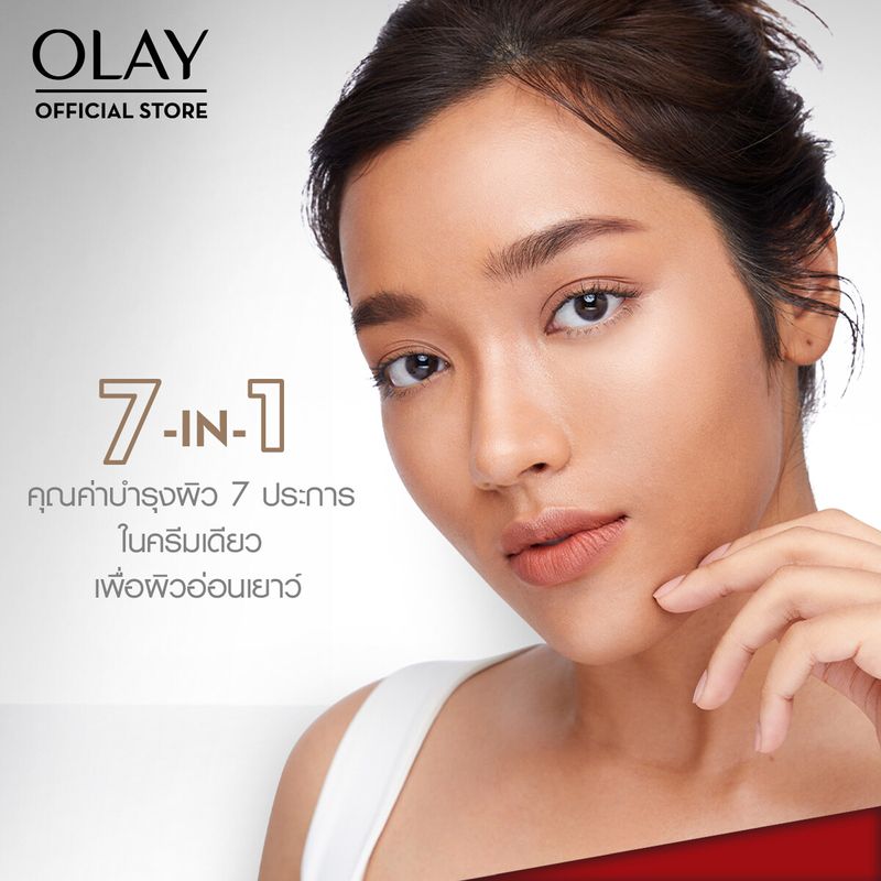 Olay:Total Effects 7in1 Day Cream SPF 15