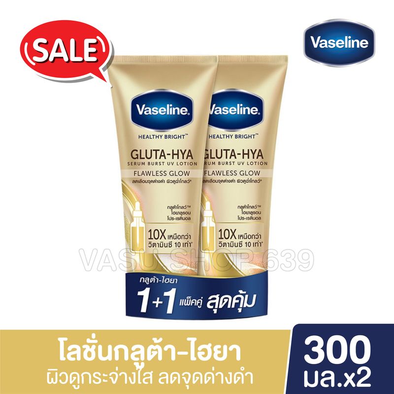 Vaseline Healthy Bright Gluta-Hya