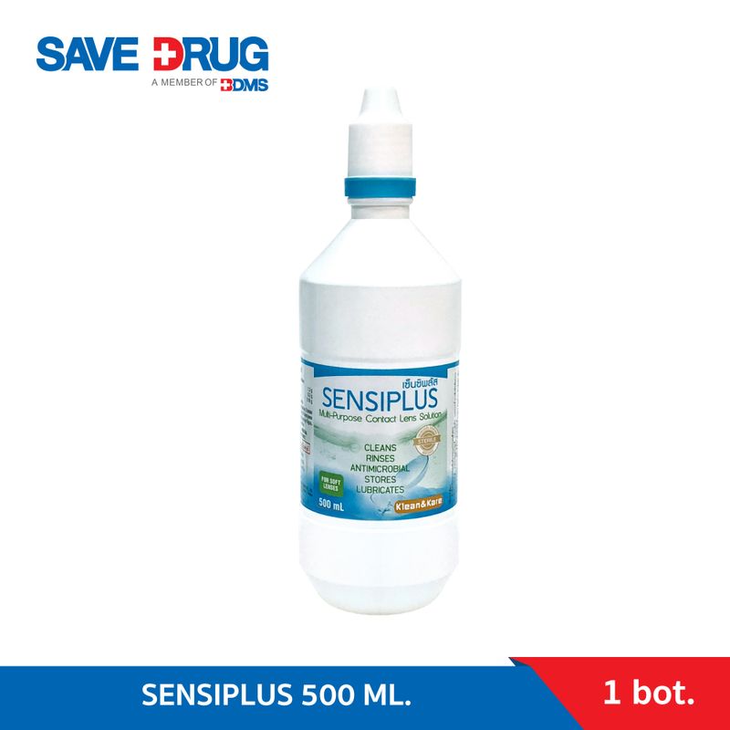 Klean&Kare Sensiplus Multi-Purpose Contact Lens Solution น้ำยาอเนกประสงค์สำหรับเลนส์สัมผัส ขนาด 500 มล.