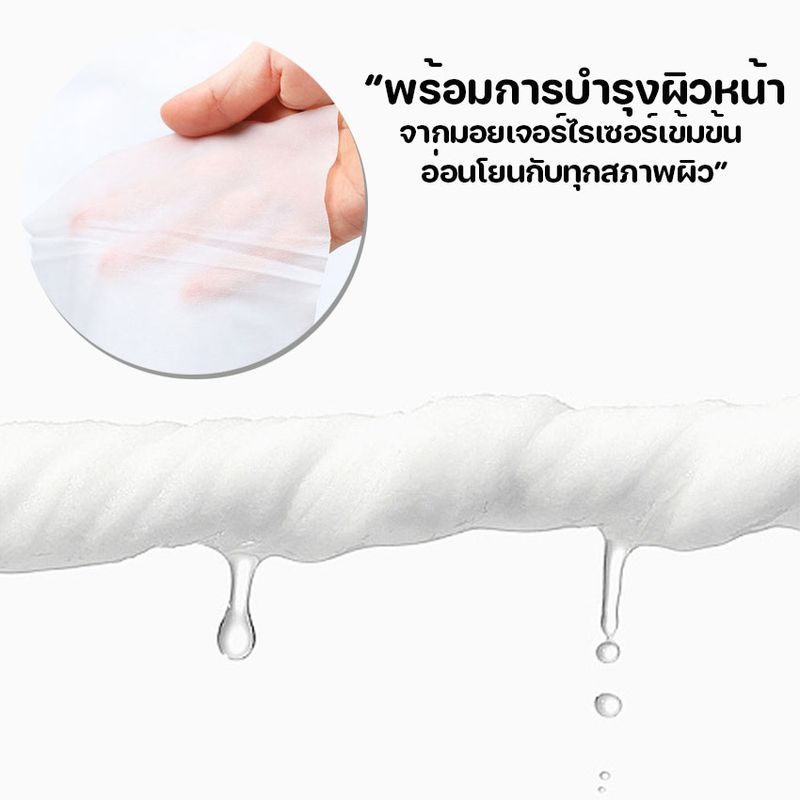 Systano แผ่นเช็ดเครื่องสำอาง คลีนซิ่งแบบแผ่น คลีนซิ่งอโวคาโด cleansing make up 10 แผ่น No.Y1290