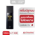 POLYPURE EX โพลีเพียว อีเอ็กซ์