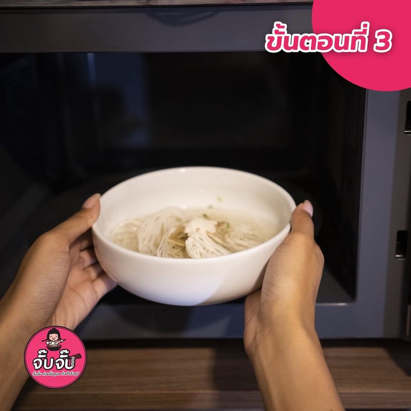 จั๊บจั๊บก๋วยจั๊บญวนรสต้นตำรับ 1ซอง เก็บได้ 1 ปี เพียงเติมน้ำร้อนหรือเวฟ 5 นาที #จั๊บอุบล #จั๊บญวน